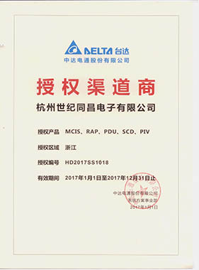2017DELTA綜合.jpg