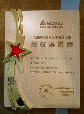 2016DELTA綜合.jpg