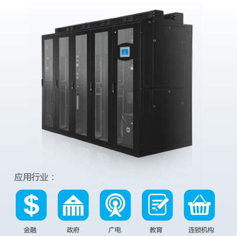 臺達微模塊數據中心解決方案